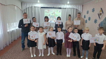 Закрытие года семьи Закрытие года семьи.